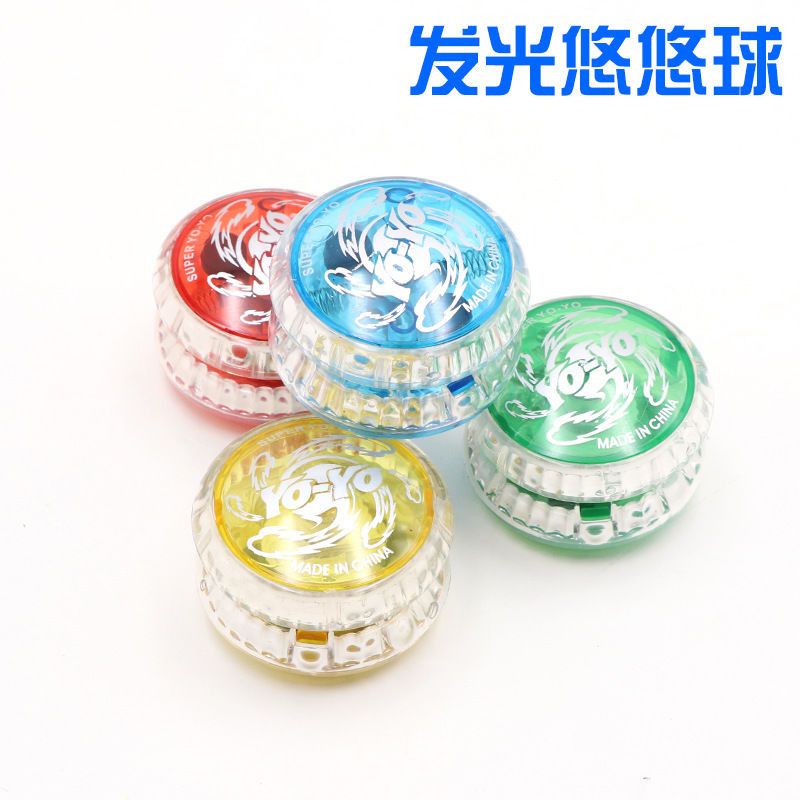 儿童拉线溜溜球发光悠悠球塑料闪光yoyo球夜光带球绳孩子生日礼物P3