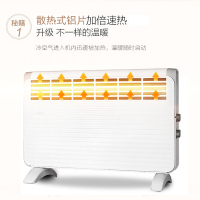 艾美特电暖器取暖器欧式快速热炉暖风机浴室防水壁挂白色