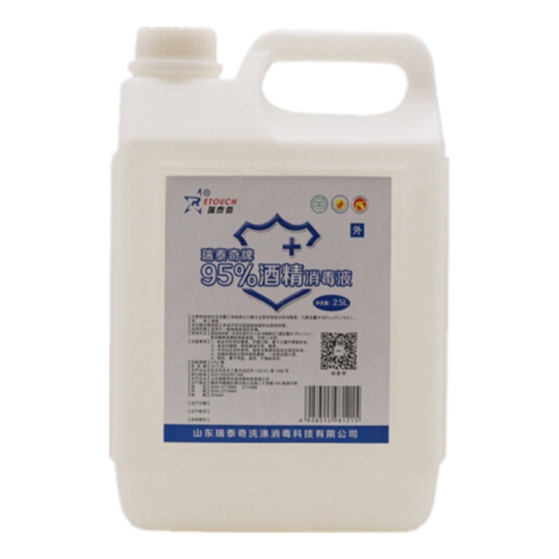 瑞泰奇(RETOUCH)95%酒精消毒液 2.5L/桶