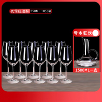 红酒杯套装欧式家用6只装葡萄酒醒酒器大号2个水晶玻璃高脚杯酒具-[钢化加厚]夜莺10只[送水晶带把]