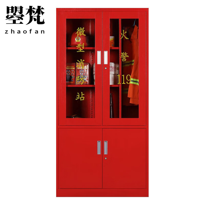 曌梵消防柜4门个高清大图