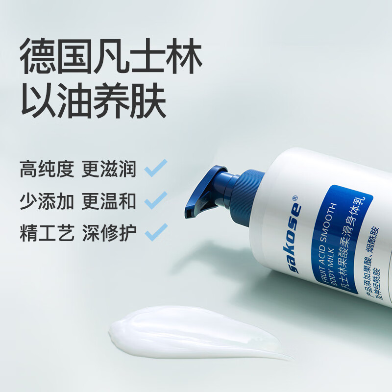 sakose凡士林果酸柔滑身体乳500ml四季防干燥干裂滋润全身留香润肤露高清大图
