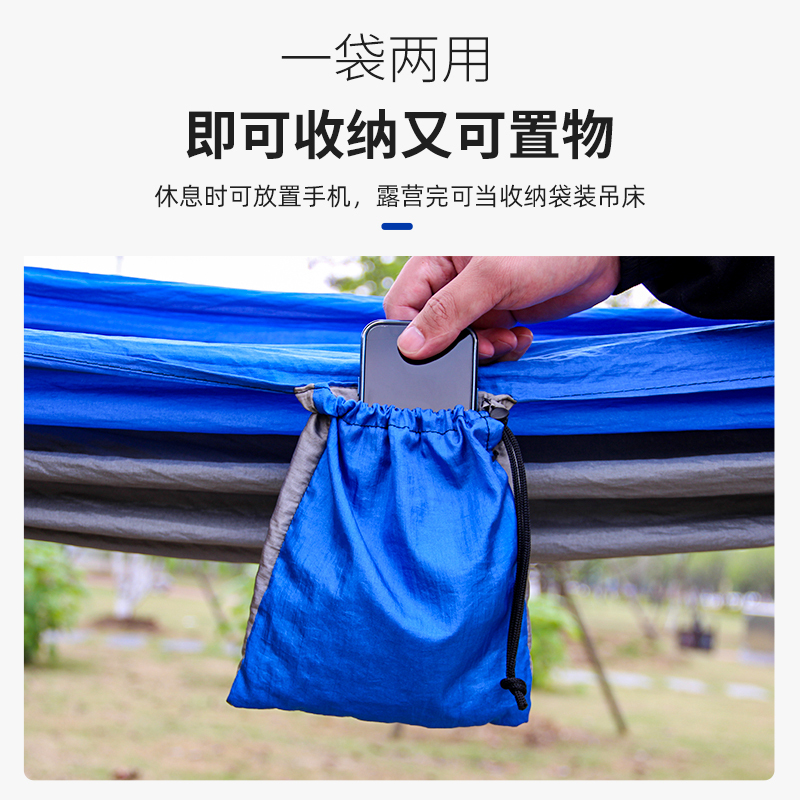趣游帮 户外降落伞尼丝纺轻量化吊床轻型便携旅行吊260*140cm/套 Y11