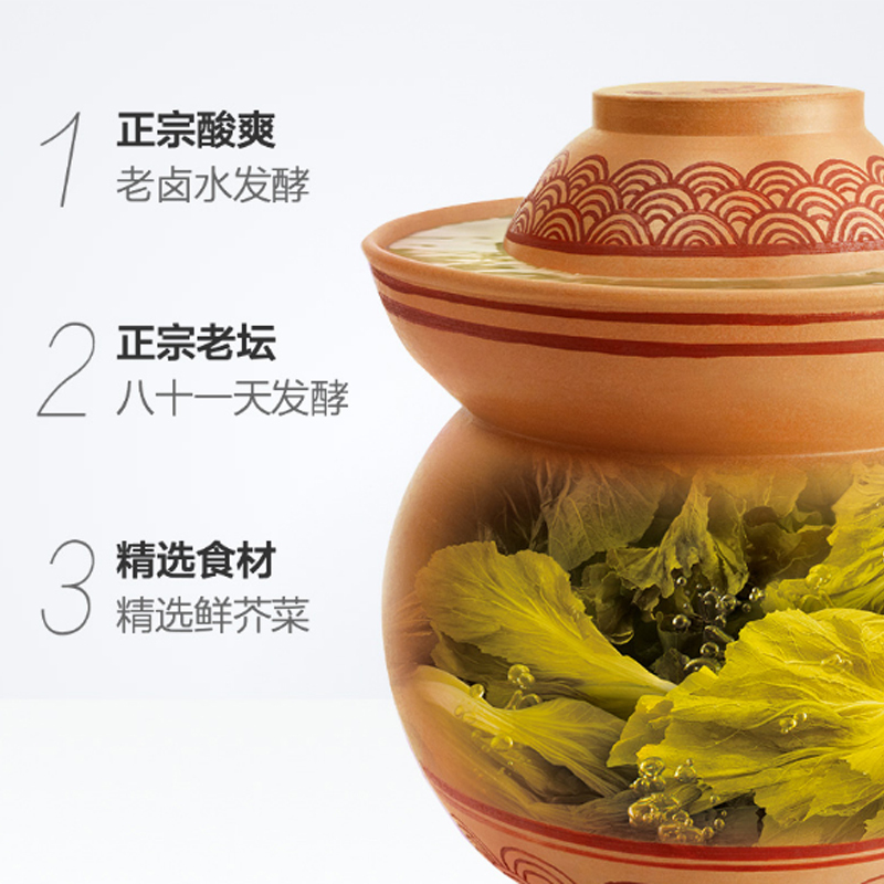统一老坛酸菜