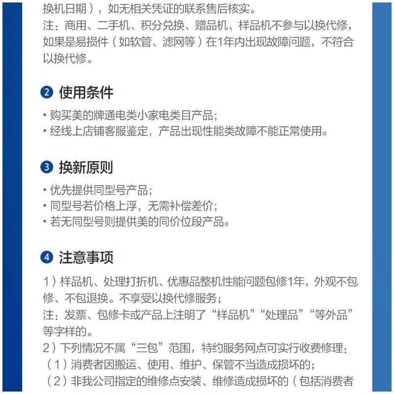 美的F10station无线手持吸尘器微电脑控制自动清扫三吸头尘袋设计轻至1.8kg高清大图