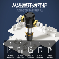 长虹净水器家用全屋前置过滤器自来水过滤器家用大流量中央净水机CMF-1V3