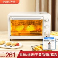 华帝(VATTI) 多功能家用20L烘烤蛋糕烤炉烤箱KX-20L1 白色0-60min定时与长通设计三种加热模式多维散热