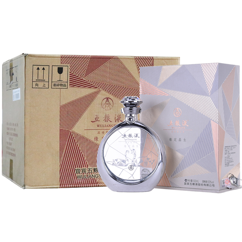 五粮液缘定晶生缘定今生戒指款52度浓香型白酒500ml6瓶整箱参数