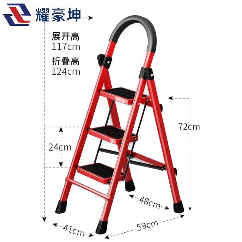 耀豪坤 多功能人字加厚碳钢折叠梯三步梯T/个高清大图