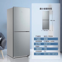 美的(Midea)176升冰箱双开门小型迷你家用电冰箱冷冻冷藏 BCD-176CM(BY)