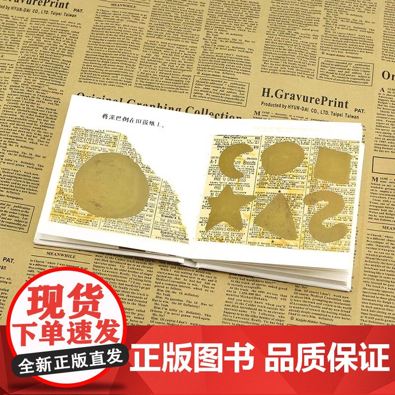 泥巴书精装硬壳小泥人益智启蒙幼 娱乐游戏指南绘本全彩图文泥巴书籍培养想象力0至3岁幼 娱乐泥巴游戏指南图画书籍浪花朵朵正高清大图