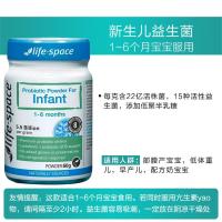 Life Space 益倍适新生儿益生菌粉60g【1瓶】适合1-6个月 膳食营养补充剂【效期：2020.8】