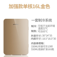 Amoi夏新迷你小冰箱小型家用宿舍车载冰箱mini学生冷藏冷冻小冰柜 加强款单核16L金色（车家两用） 不同尺寸