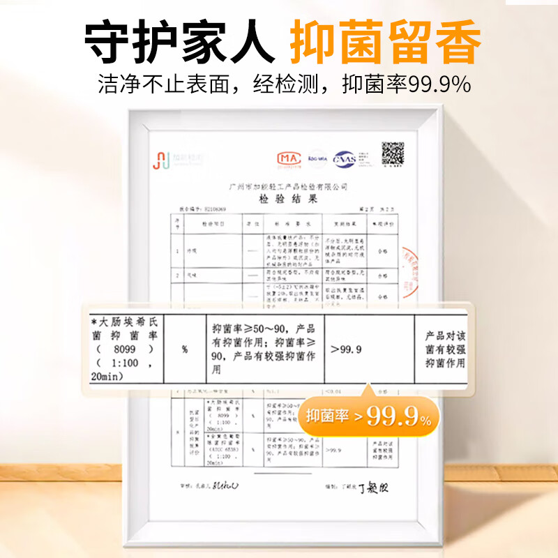 沫檬-地板清洁剂1L高清大图