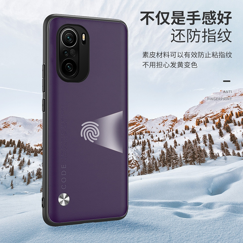 安美宝 小米红米k50手机壳k40pro+素皮红米note11保护套k40游戏增强版红米k50至尊版K30防摔超薄硅胶