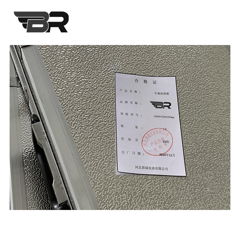 BR/车载抢修箱/1000*450*200mm/个高清大图