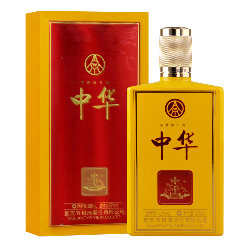 五粮液股份公司 42度浓香型白酒 中华酒黄盒500ml 白酒礼盒