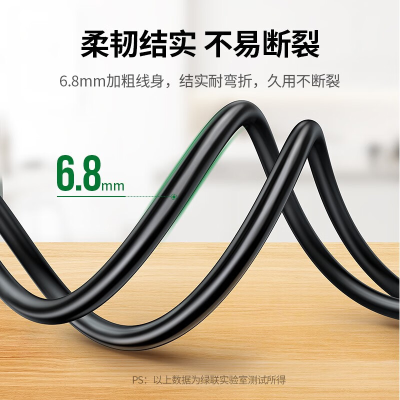 绿联电脑主机电源线 国标三孔品字尾连接线 电饭煲台式机箱显示器屏电热水壶弯插头1.5米黑 40911高清大图