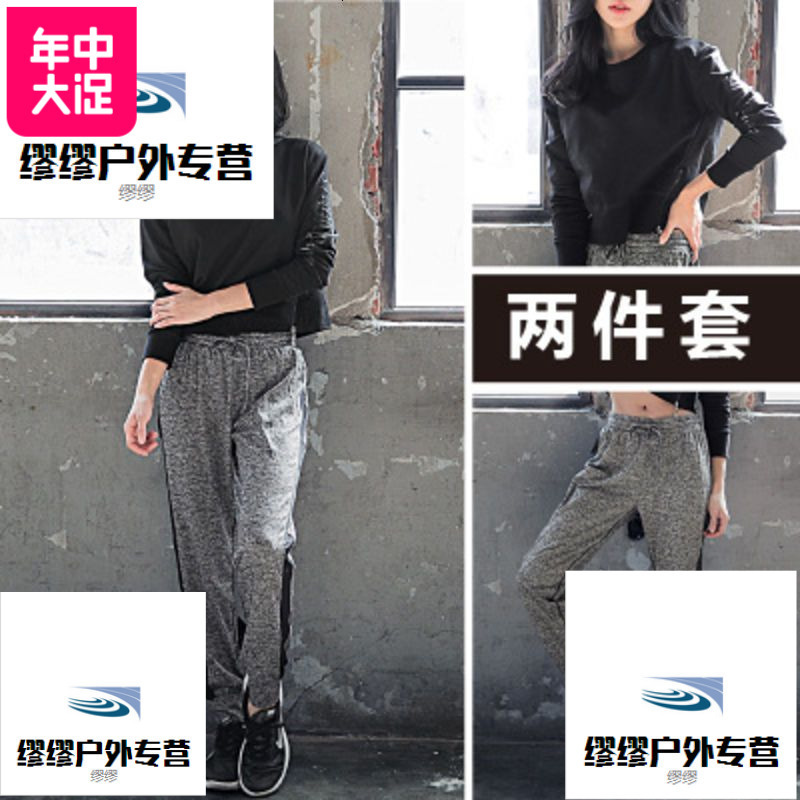 运动套装女新款春秋宽松速干健身房专业瑜伽服韩国健身服女三件套 XXL 黑卫衣+灰色无袋裤
