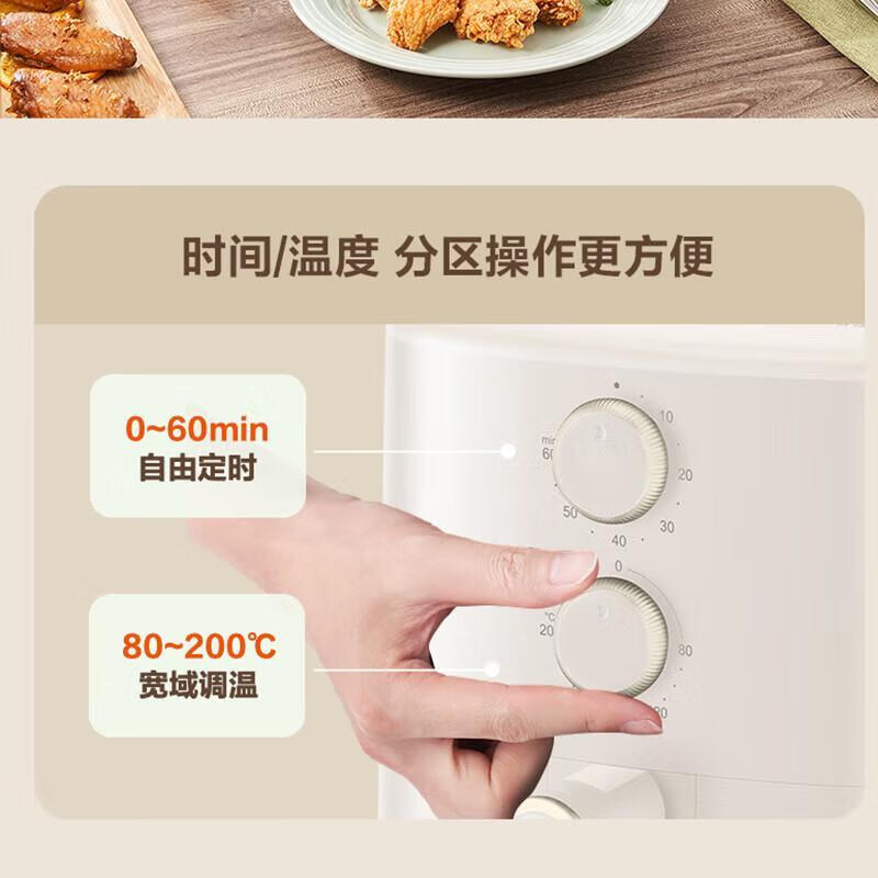 苏泊尔(SUPOR)空气炸锅5.5L蒸汽嫩炸精准控温不易沾免翻面电炸锅 KJ55D78高清大图