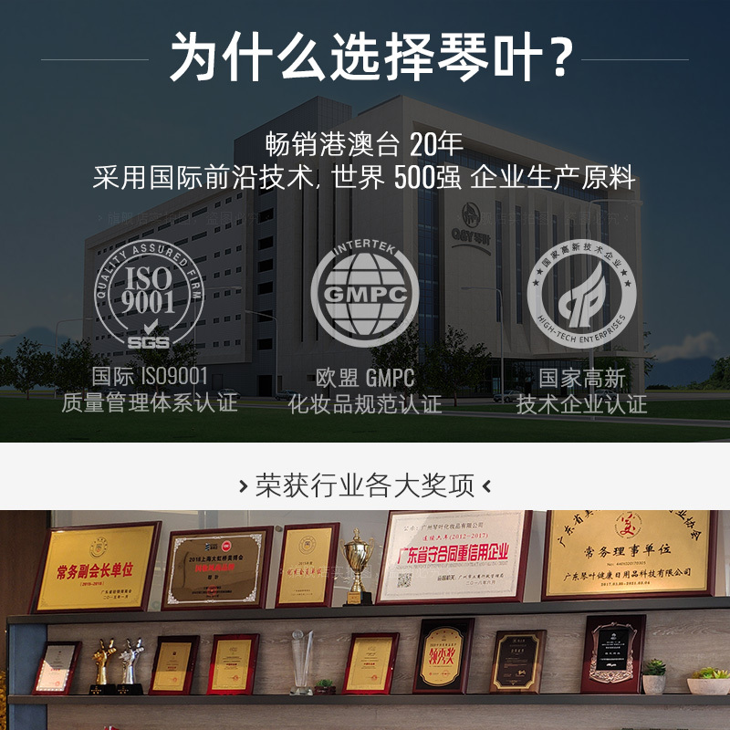 琴叶(Q&Y)生姜疗发滋润洗发水450mL高清大图