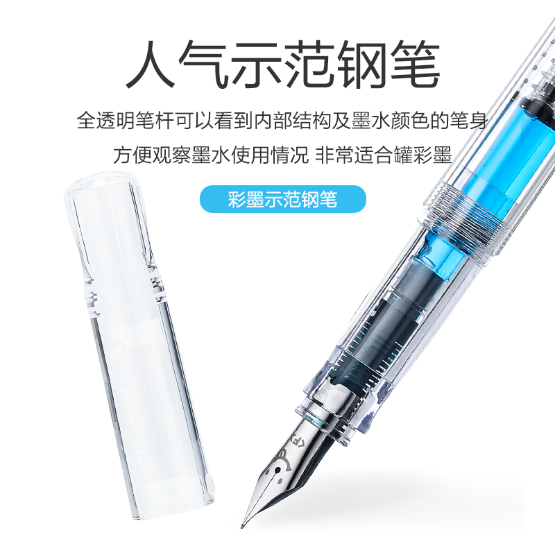 百乐(pilot)笑脸钢笔 KaKuno万年笔学生钢笔 练字书法墨水笔限定版
