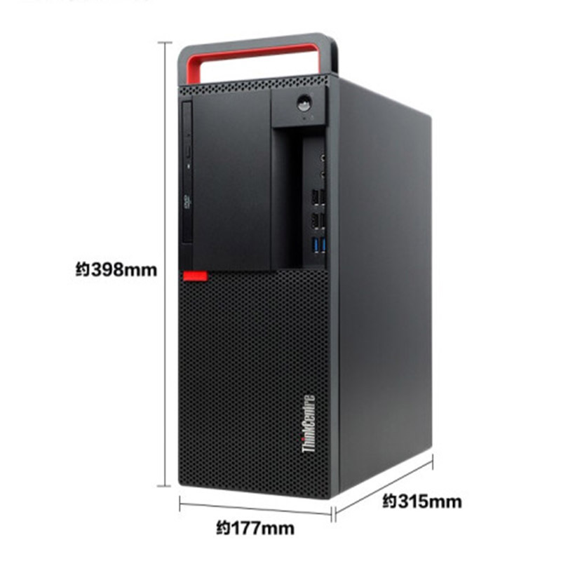 联想 ThinkCentre M920t 27英寸台式机电脑(i7-9700 16GB 2TB+256GB)商用办公 企业采购 家用娱乐 学生用机 性价比机