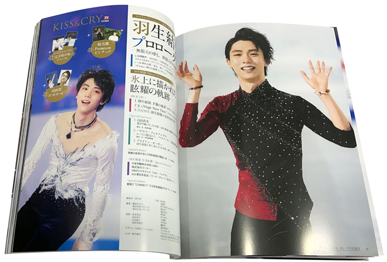 [正版]羽生结弦THE ONE 限定封面版+特典InYourHeart手机挂饰 附10张海报 KISS&CRY特別高清大图