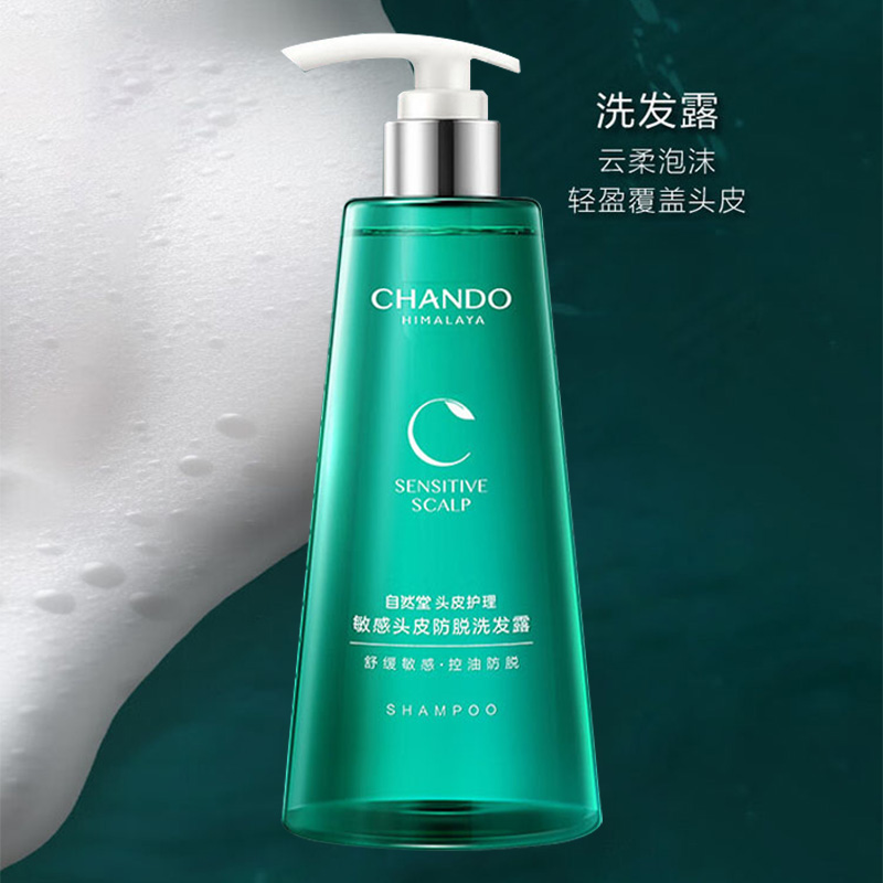 自然堂洗发露止痒去油泡沫绵密持久留香舒缓头皮550ml高清大图