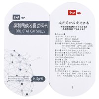 碧生源奥利司他胶囊30粒 肥胖超重减肥药小蓝盒排油丸otc