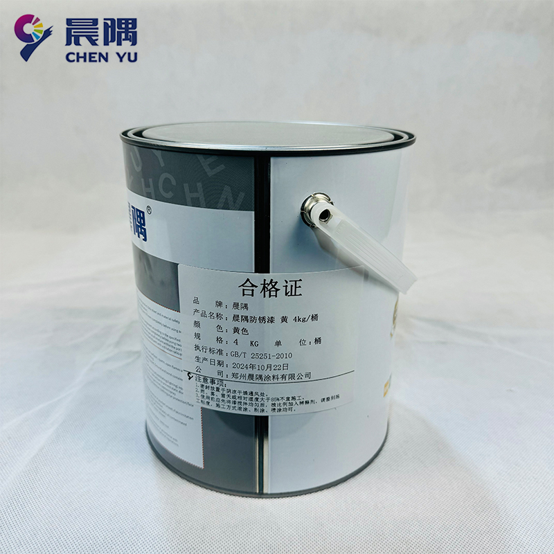 晨隅 防锈漆 黄4kg/桶