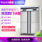 满森(Masain)四门大容量冰柜商用展示柜冷冻柜保鲜柜商用厨电四门冰箱商用