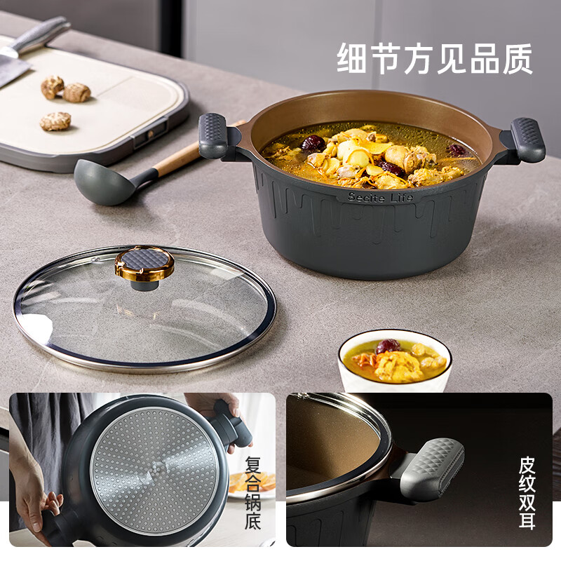 新思特(Secite) 钛不粘系列28cm汤锅 2808-C高清大图