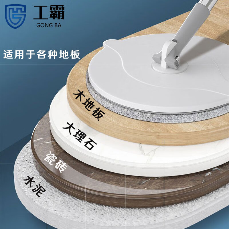 工霸(GONGBA)单桶平板悬浮旋转拖把 白色 含两个替换头 1套高清大图