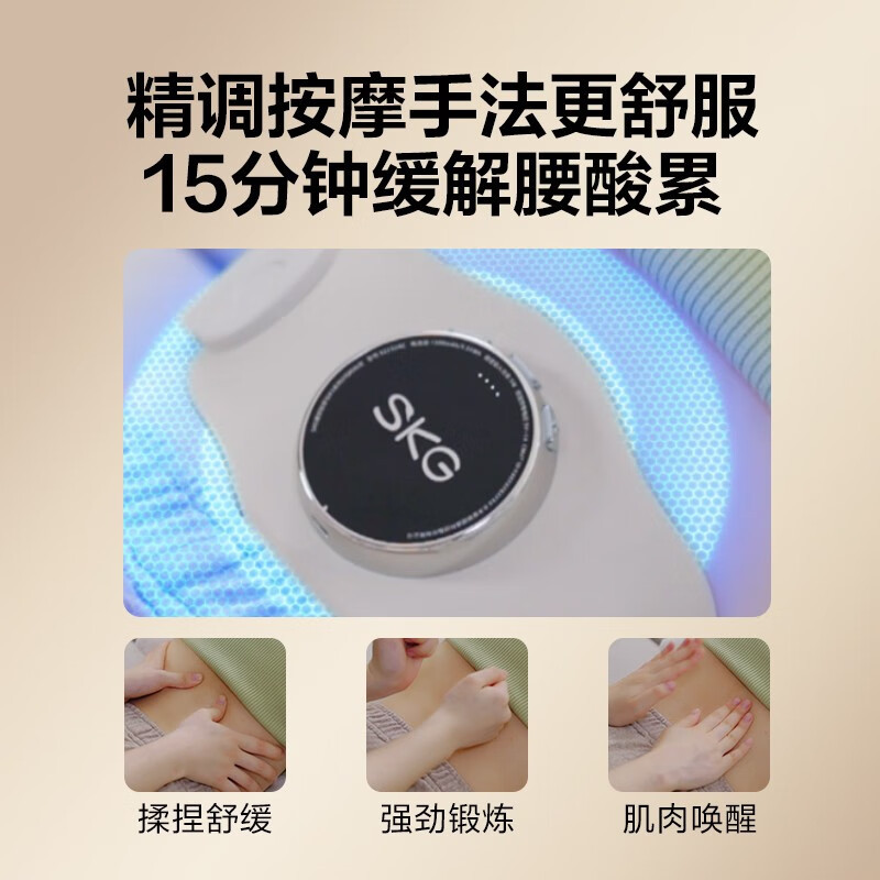 SKG腰部按摩器腰椎暖宫护腰带K3二代藏蓝