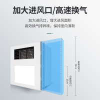 华帝vatti 凉霸908智能换气照明凉霸集成吊顶厨房卫浴40瓦300*300mm多功能组合电器 908集成吊顶换气凉霸