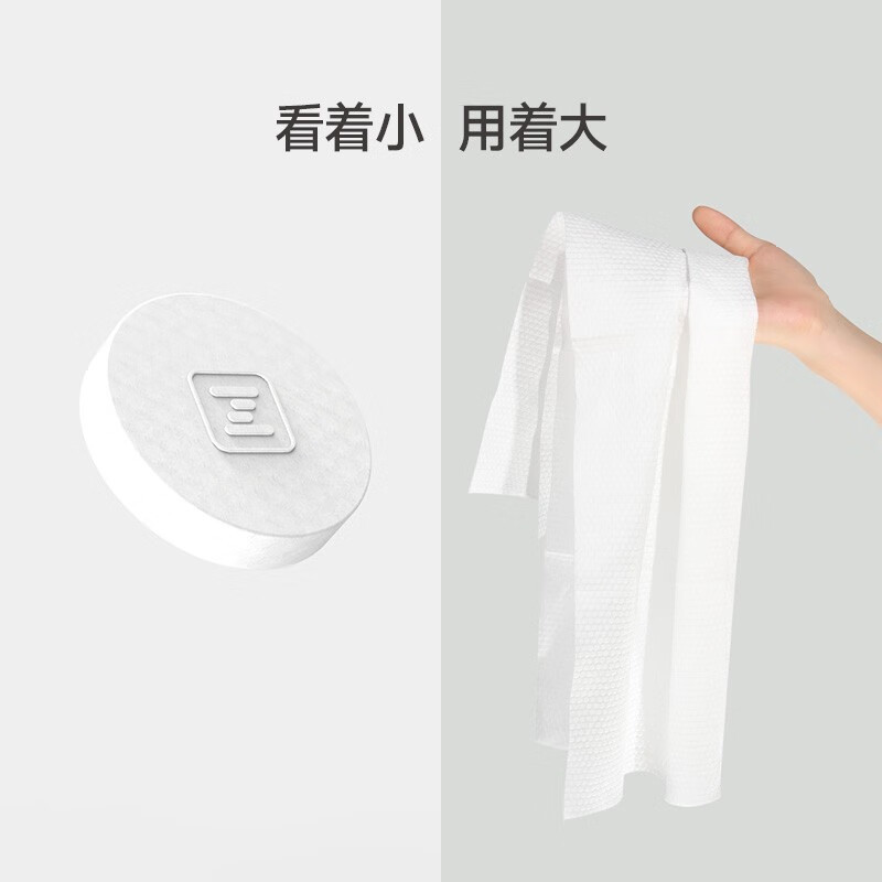 最生活一次性压缩毛巾(2盒20条)A-1213高清大图