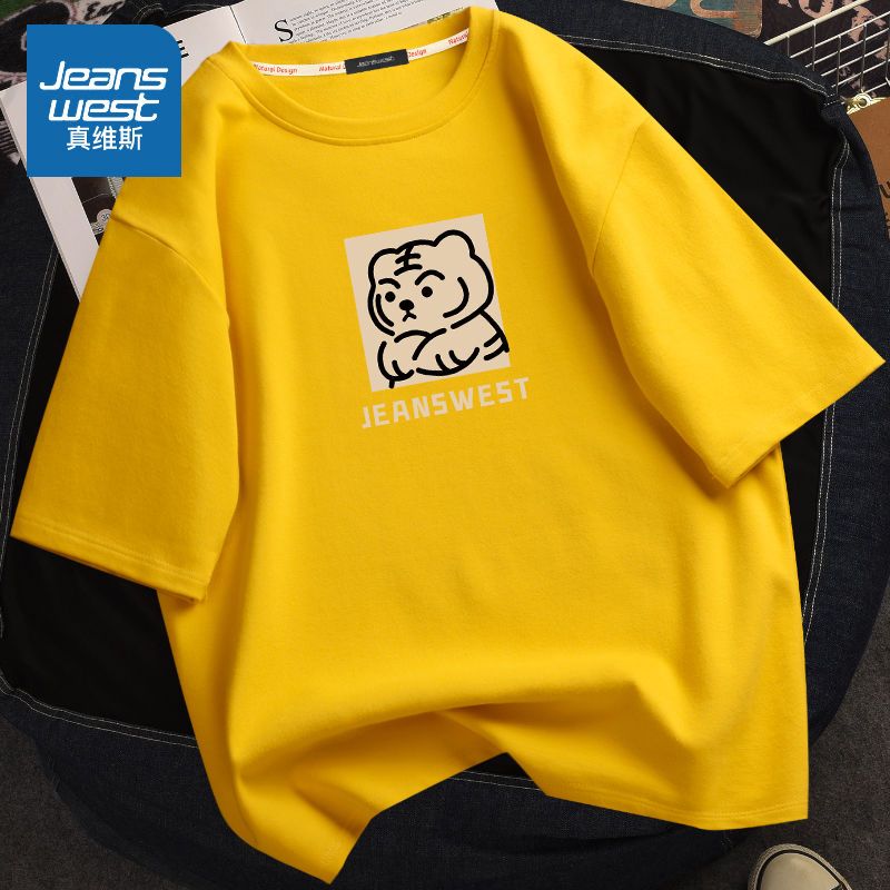 真维斯2022新款短袖t恤男士潮牌ins纯棉半袖宽松大码老虎夏季体恤