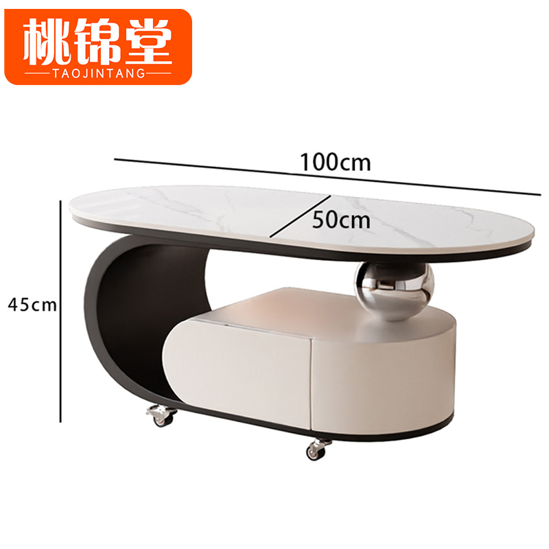 桃锦堂移动茶几高清大图