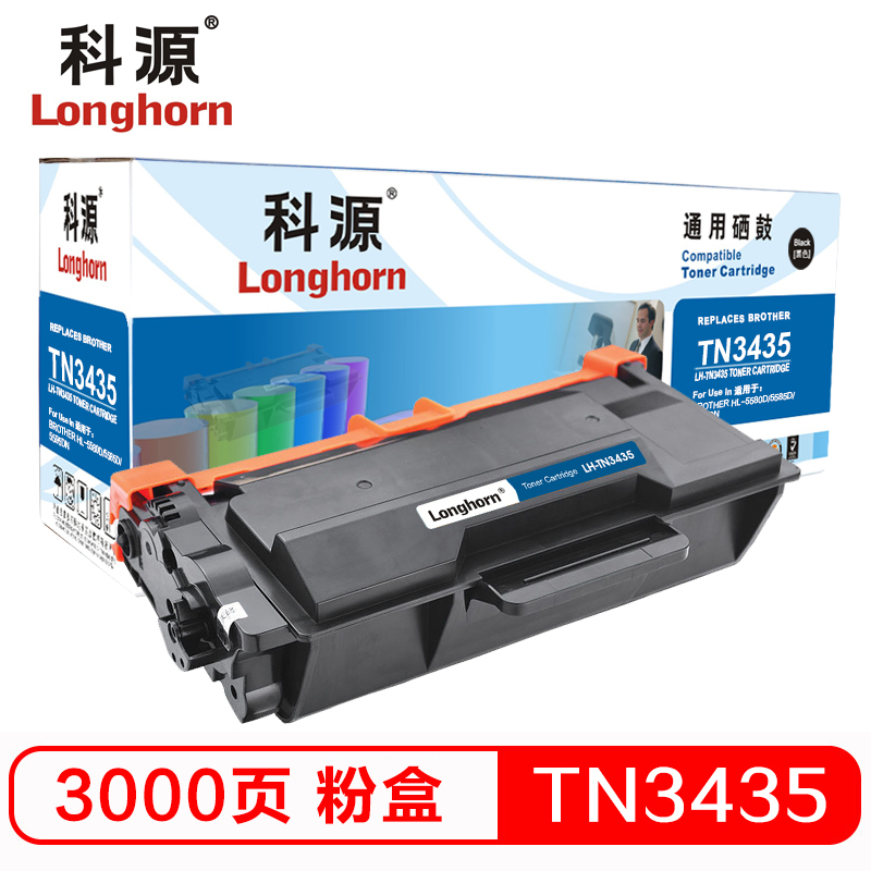科源LH-TN3435粉盒黑色单支装适用兄弟MFC-8535DN 8530DN (TN-3435) 打印页数3000