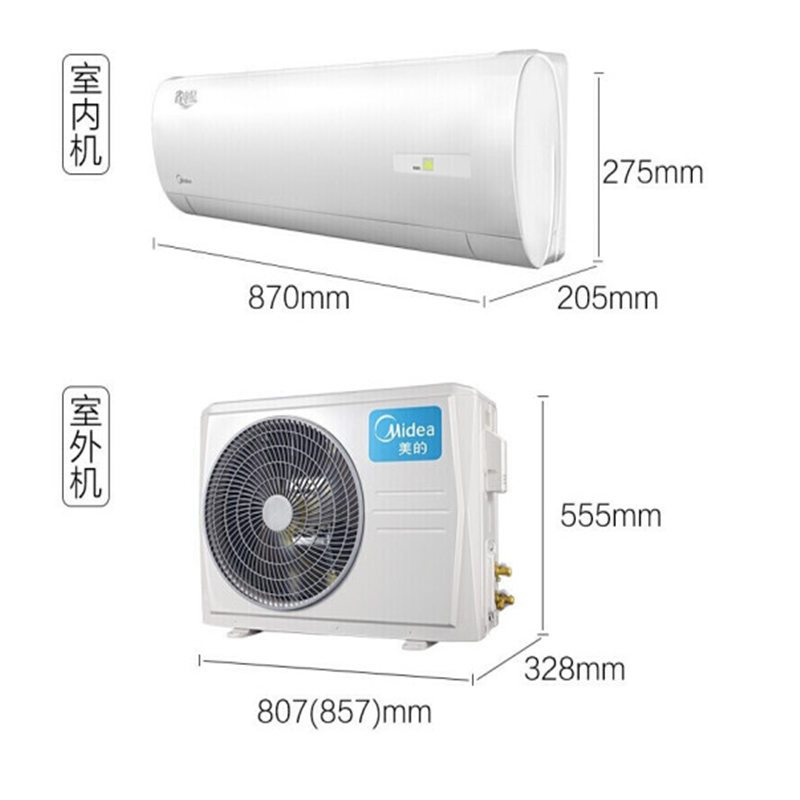美的(Midea) KFR-35GW/DY-DH400(D3) 1.5匹定频冷暖空调