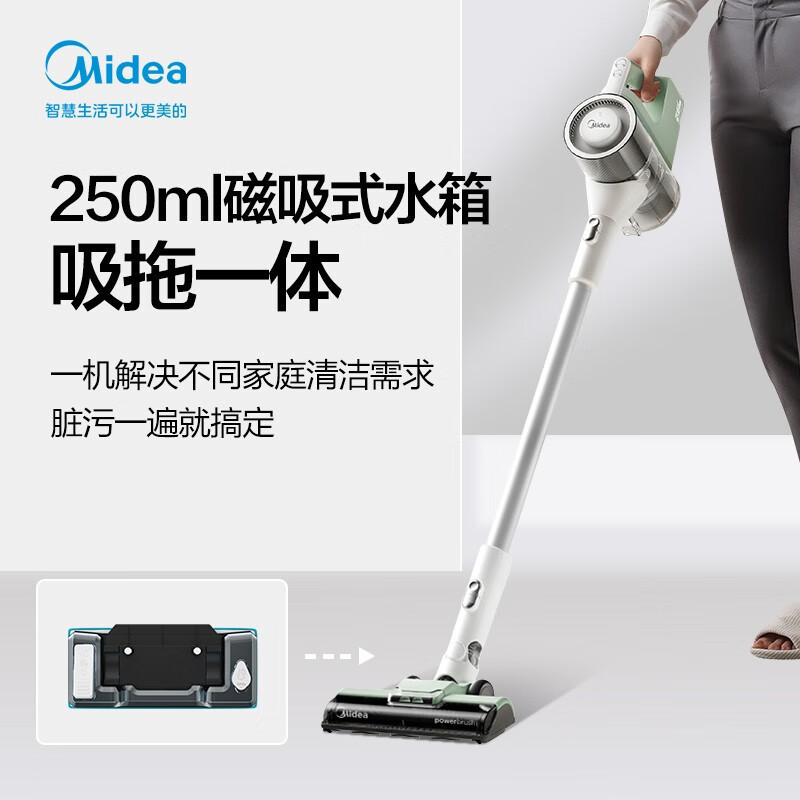 美的(Midea)吸尘器1报价_参数_图片_视频_怎么样_问答-苏宁易购