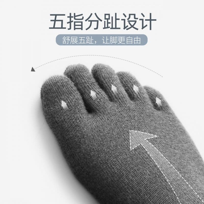 恒源祥男士五指袜纯棉夏季薄款袜子运动短袜透气白色男袜夏天图片