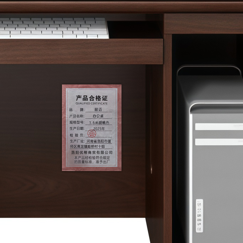 韶迈 办公桌 1.6米胡桃色 张高清大图