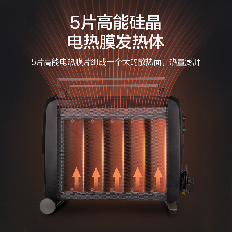 格力(GREE) 电热膜NDYC-25C-WG 恒温 快速干衣带烘衣架 加湿取暖 过热保护家用 电暖器5片硅晶取暖器高清大图