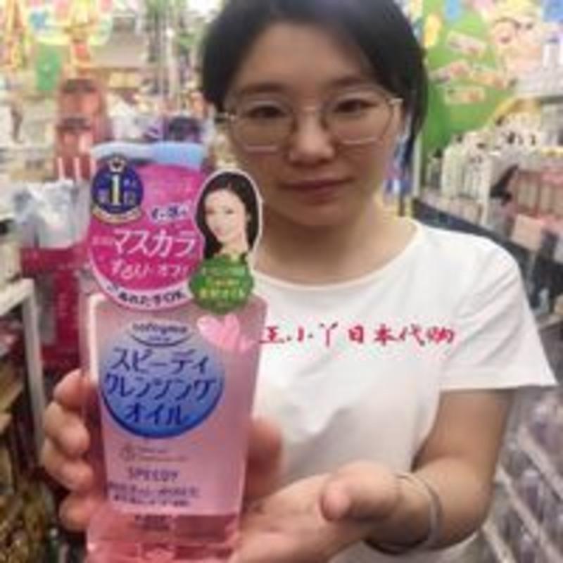 日本本土KOSE高丝Softymo新版深层清洁去角栓快速乳化卸妆油230ml 日本本土KOSE高丝Softymo新版深层