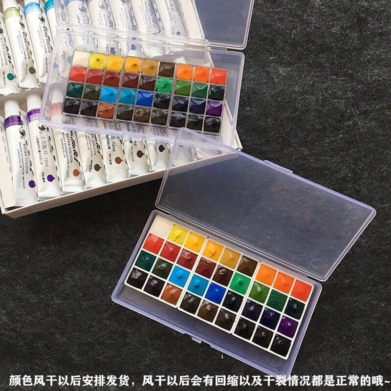 分装水彩颜料 36色套装 学生级入门初学新手插画手绘设计推荐