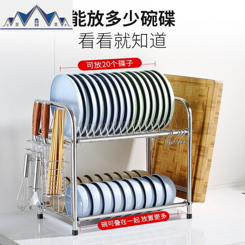 不锈钢厨房置物架晾洗放沥水碗架碗碟碗筷盘收纳盒餐具架台面多层 三维工匠高清大图