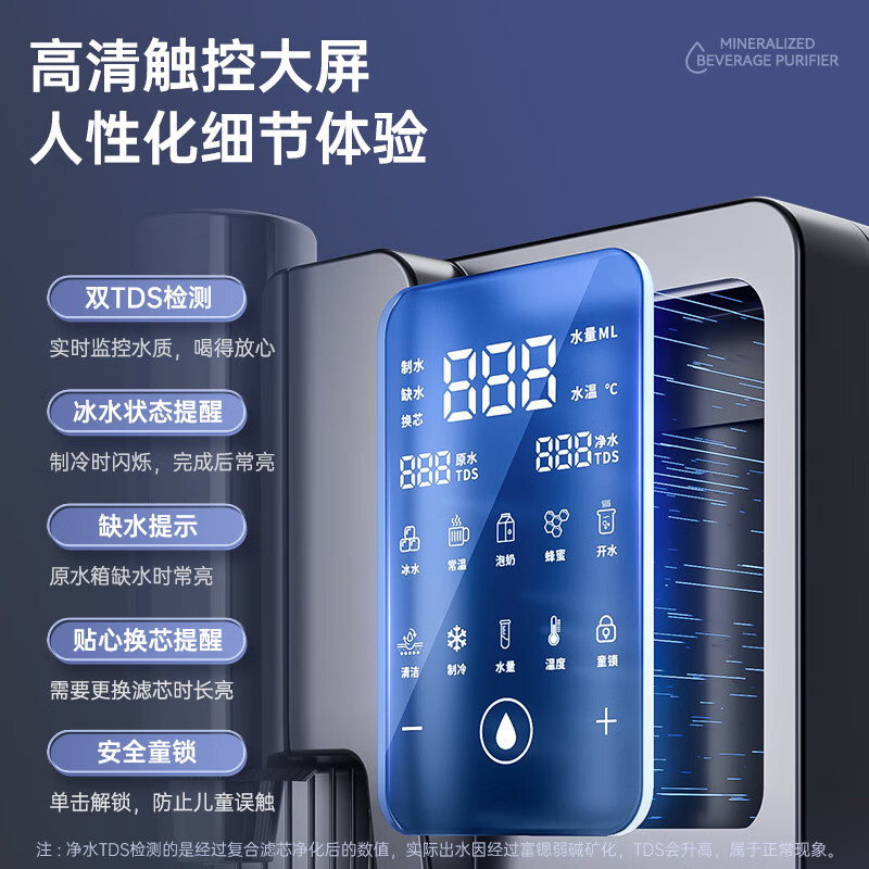蓝宝(BLAUPUNKT)台式净水器加热直饮一体机净饮机即热饮水机家用即热式免安装 灰色 BP-WD02高清大图