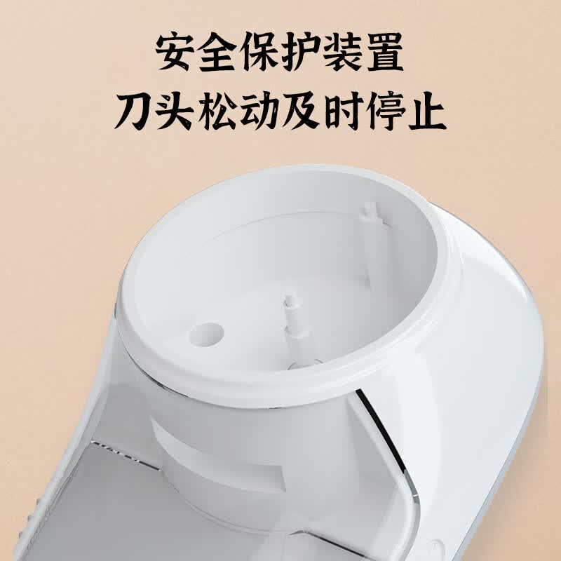 扬子(YAIR)毛球修剪器ZG-M101(单位:台)高清大图